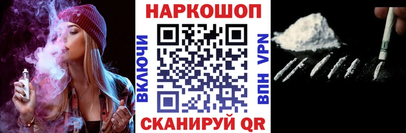 Где купить Александровское Кокаин  АМФ  ГАШИШ  Alpha-PVP 