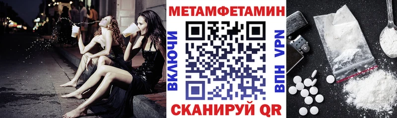 Амфетамин Premium цена Александровское