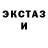 КЕТАМИН VHQ Yanela GF