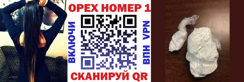 КОКАИН 97%  это как зайти  Александровское 