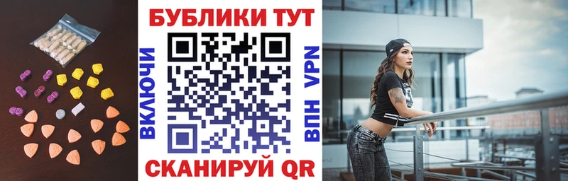 Экстази 300 mg  Александровское 