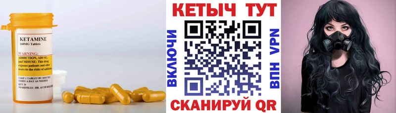 КЕТАМИН ketamine  где купить наркотик  Александровское 