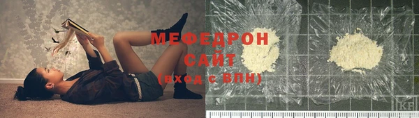 прущие грибы Краснотурьинск