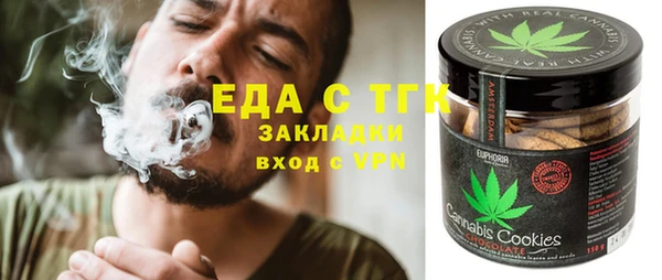 ALPHA PVP Красноперекопск