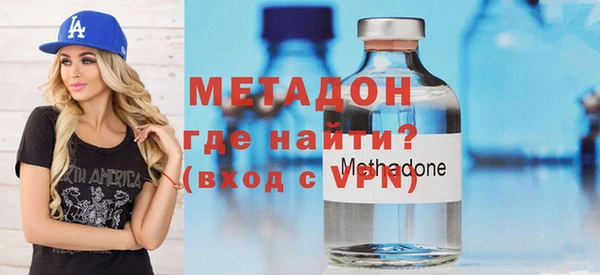 ALPHA PVP Красноперекопск