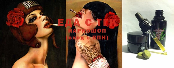 прущий лед Коряжма
