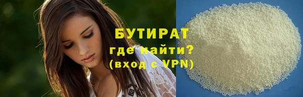 ALPHA PVP Красноперекопск