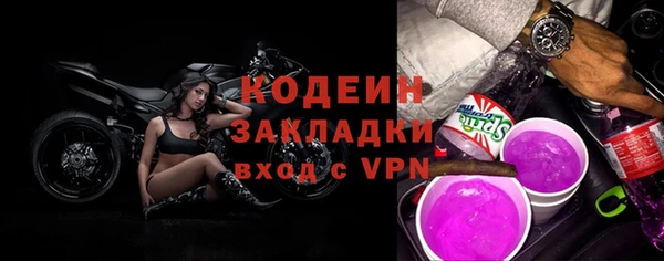 ALPHA PVP Красноперекопск