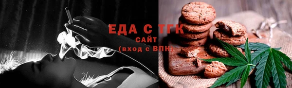 ALPHA PVP Красноперекопск