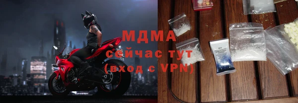ALPHA PVP Красноперекопск