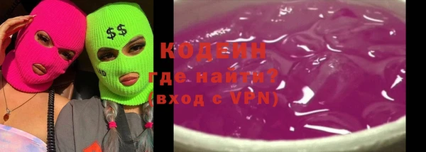 ALPHA PVP Красноперекопск