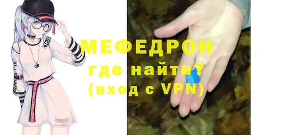 ALPHA PVP Красноперекопск