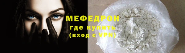 ALPHA PVP Красноперекопск