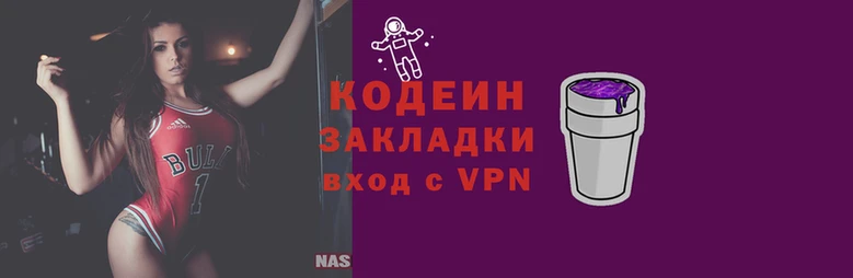 хмурый Краснослободск