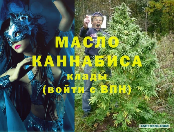 хмурый Краснослободск