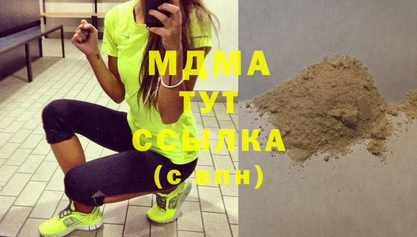 хмурый Краснослободск