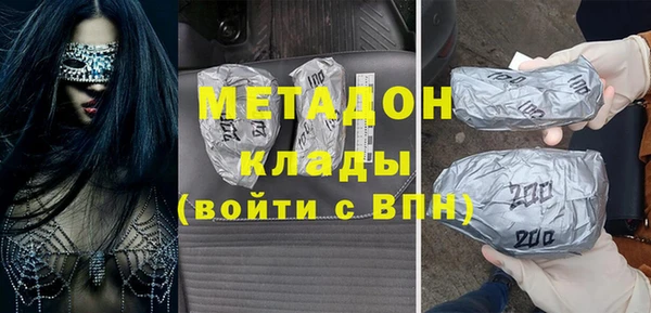 хмурый Краснослободск