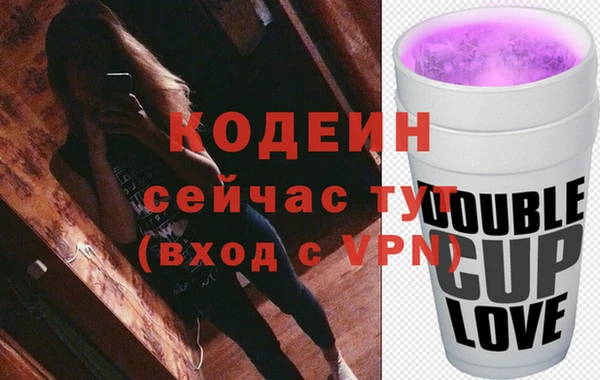 хмурый Краснослободск