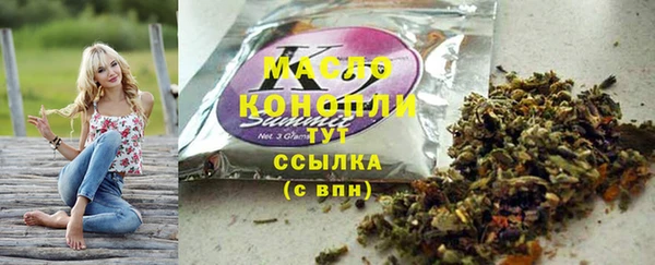 тгк Чита