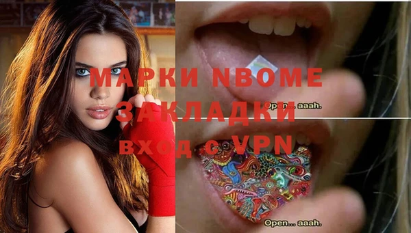 ALPHA PVP Красноперекопск