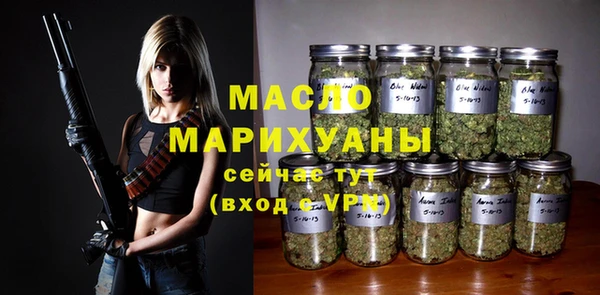 хмурый Краснослободск