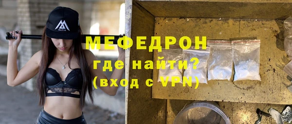 хмурый Краснослободск