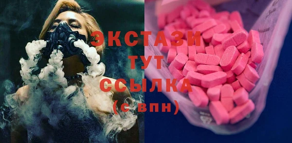 хмурый Краснослободск