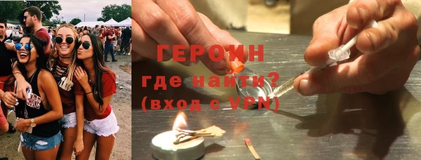 прущие грибы Краснотурьинск