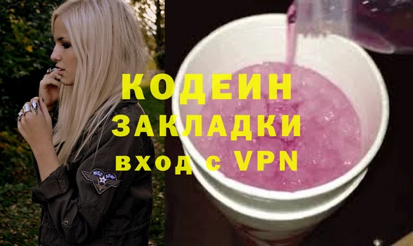 ALPHA PVP Красноперекопск
