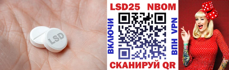 ЛСД экстази ecstasy  ссылка на мегу как зайти  Александровское 