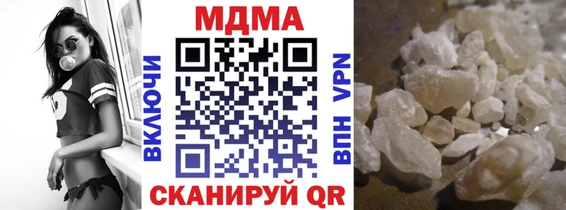 МДМА молли  Александровское 