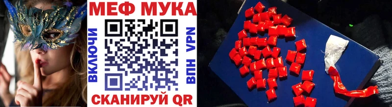 МЯУ-МЯУ mephedrone  сколько стоит  ссылка на мегу зеркало  Александровское 