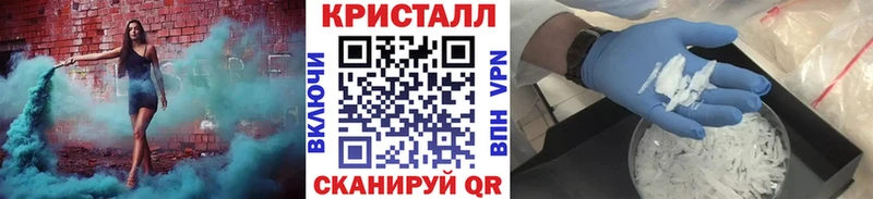 Первитин Methamphetamine  где продают наркотики  Александровское 