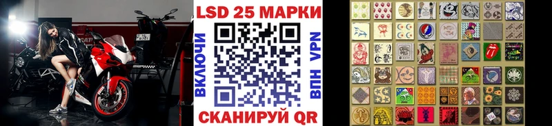 Марки 25I-NBOMe 1500мкг  Александровское 