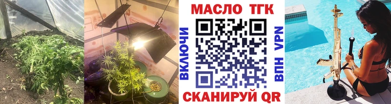Дистиллят ТГК вейп  Александровское 